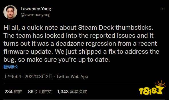 Steam Deck摇杆漂移是软件问题 修复已经发布