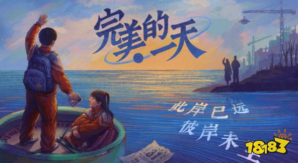 80、90后年少时做过的梦，都在这款游戏里