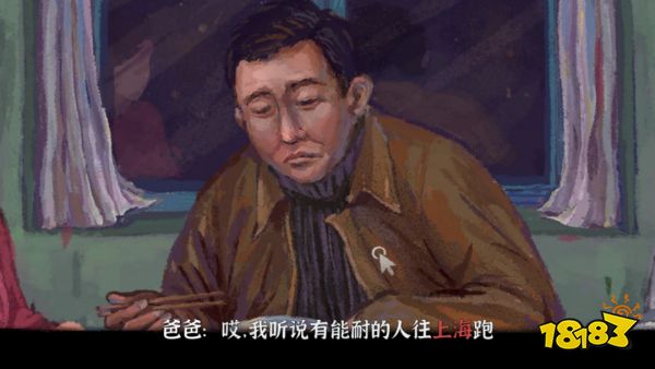 80、90后年少时做过的梦，都在这款游戏里