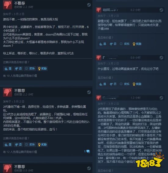 《影子武士3》Steam褒贬不一：内容太少、CG掉帧