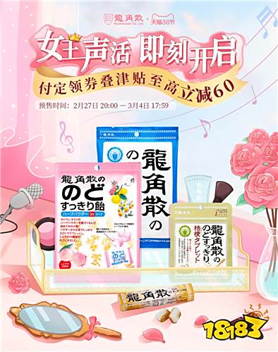 下載天貓商城購物