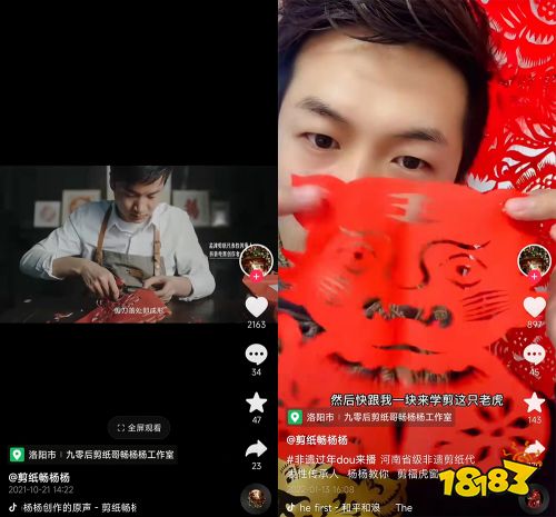 上抖音看直播
