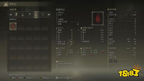 艾尔登法环边境英雄墓地怎么打 边境英雄墓地打法攻略