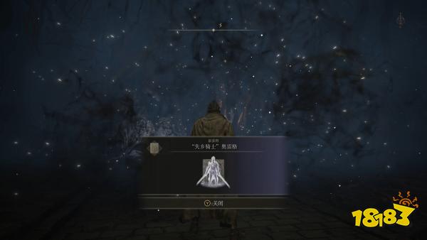 艾尔登法环边境英雄墓地怎么打 边境英雄墓地打法攻略