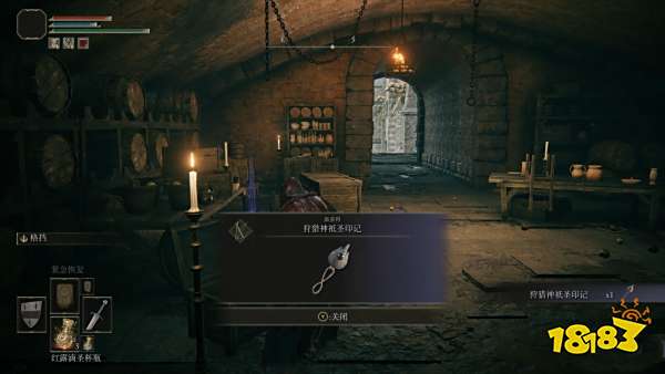 艾尔登法环史东薇尔城石剑钥匙在哪用 史东薇尔城石剑钥匙使用地点