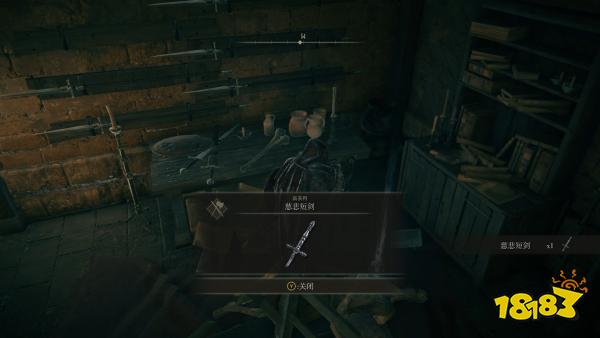 艾尔登法环史东薇尔城石剑钥匙在哪用 史东薇尔城石剑钥匙使用地点