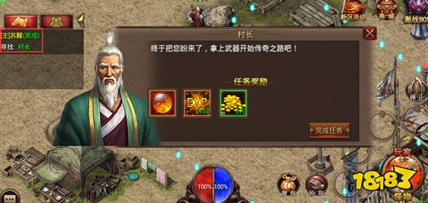 冰雪传奇手游下载安装