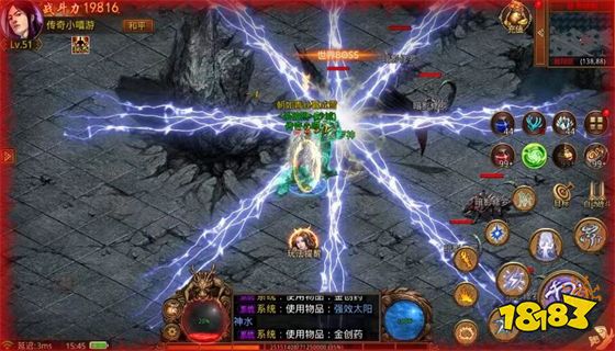 冰雪传奇正版官方下载