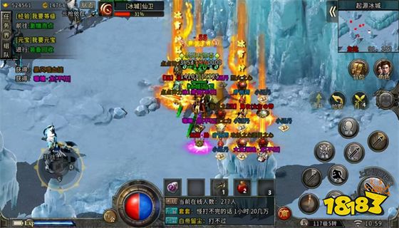 冰雪传奇正版官方下载