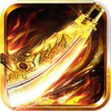 至尊冰雪神途官方版