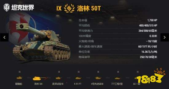 战斗通行证第7赛季入驻!坦克世界豪华奖励等你来战