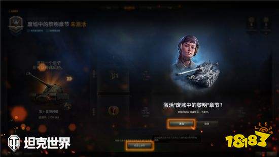 战斗通行证新赛季即将登场!坦克世界全新奖励任性收藏