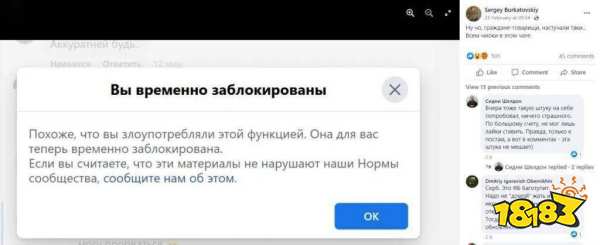 俄乌交战,坦克世界开发商陷口水战,创意总监因支持俄罗斯被解雇