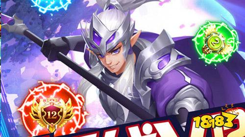 爆款游戏特权礼包