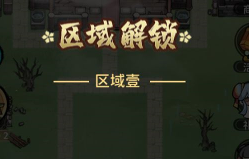 我的门派石碑在哪里 石碑封锁解印攻略