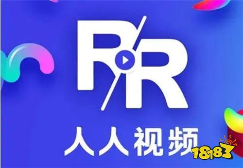 人人视频追剧神器下载