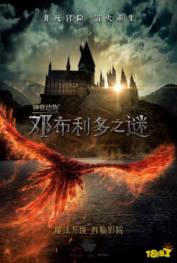 不能带“凶”、“杀”字,国服《FGO》修改英灵名称