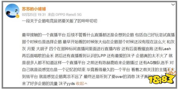 游戏日报：斗鱼直播首次投资游戏研发商；企鹅电竞身陷停运传闻