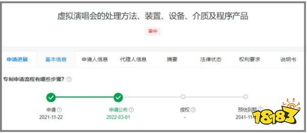 游戏日报：斗鱼直播首次投资游戏研发商；企鹅电竞身陷停运传闻
