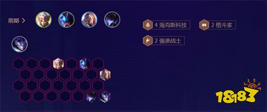 金鏟鏟之戰(zhàn)vip德萊文陣容陣容搭配 vip德萊文陣容裝備推薦