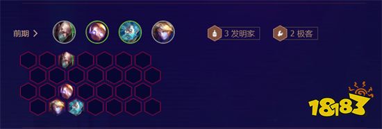 金鏟鏟之戰名流螳螂陣容陣容搭配 名流螳螂陣容裝備推薦