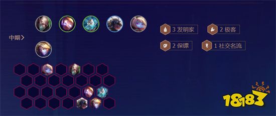金鏟鏟之戰名流螳螂陣容陣容搭配 名流螳螂陣容裝備推薦