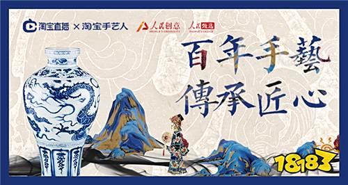 淘宝官网app下载