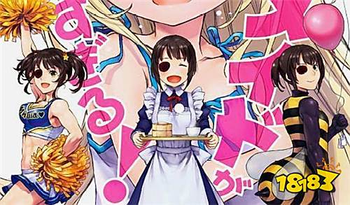 嗶哩嗶哩漫畫app