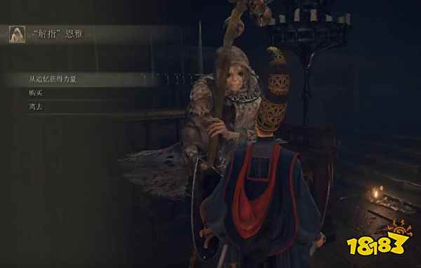 艾尔登法环追忆有什么用 追忆用处介绍