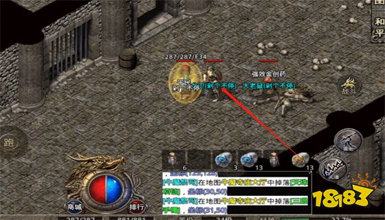 八荒主宰手游官网版