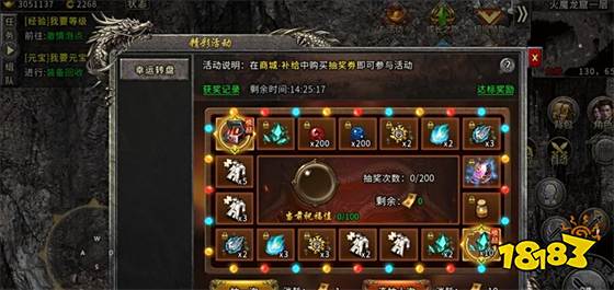 大侠传奇手游官网版下载