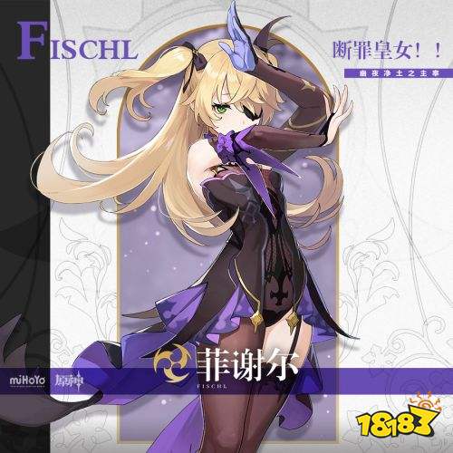 原神八重神子卡池抽取建议 八重神子池值得抽吗