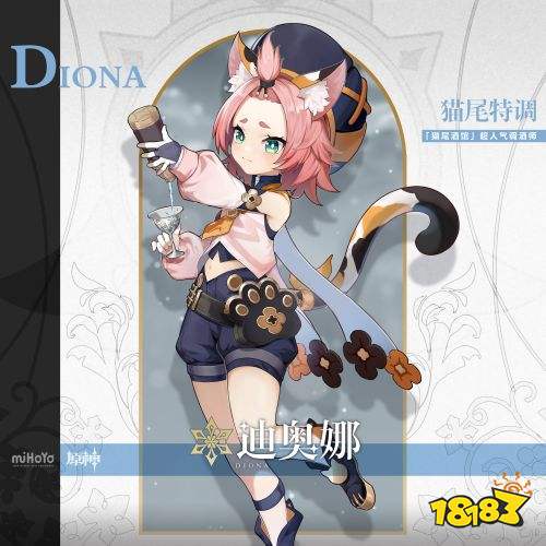 原神八重神子卡池抽取建议 八重神子池值得抽吗