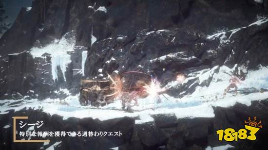 巴比倫陷落新預告公布 宣布將聯動尼爾：機械紀元