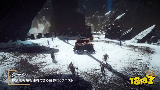 巴比倫陷落新預告公布 宣布將聯動尼爾：機械紀元