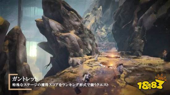 巴比倫陷落新預告公布 宣布將聯動尼爾：機械紀元
