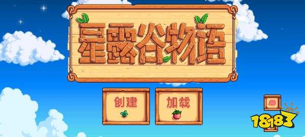 星露谷物语鸡舍使用教学 如何使用鸡舍