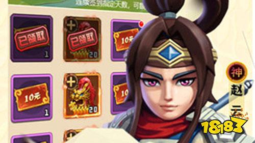三國游戲手游：精選BT版、折扣版推薦