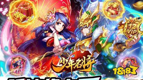 三國游戲手游：精選BT版、折扣版推薦