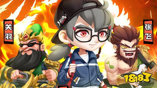 三國游戲手游：精選BT版、折扣版推薦