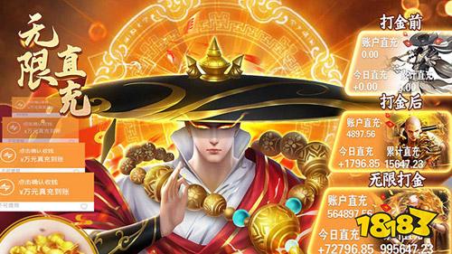 首充免费,0元党值得玩的手游!