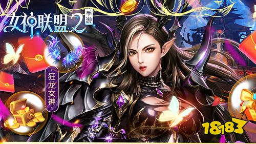 首充免费,0元党值得玩的手游!