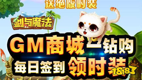 首充免费,0元党值得玩的手游!