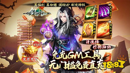 首充免费,0元党值得玩的手游!