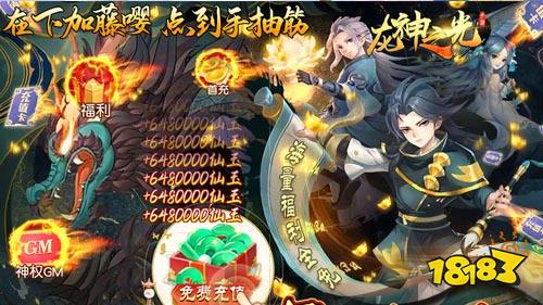 2022三月份第一周热门游戏：西游回合制热度最高