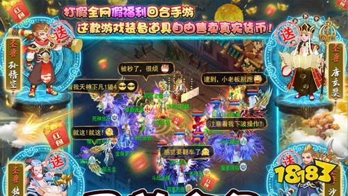 2022三月份第一周热门游戏:西游回合制热度最高