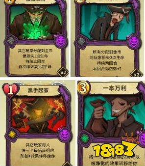 冒险公社欺诈者卡组搭配推荐 偷钱卡组组合一览