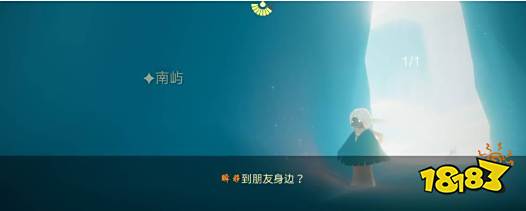 光遇怎么传送到好友身边 光遇传送方法介绍