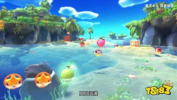 《卡比:探索发现》新要素宣传片 全面进化的粉色恶魔