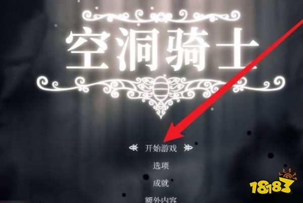 空洞骑士神居开门要求是什么 神居开门方法介绍